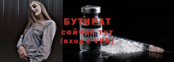 mdma Верхнеуральск