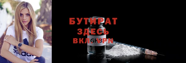 mdma Верхнеуральск