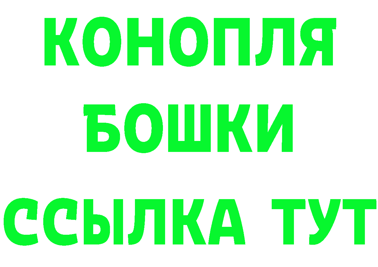 Где купить наркотики? площадка телеграм Нерчинск